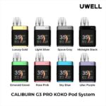 UWELL CALIBURN G3 PRO KOKO註油主機咖喱棒/多種顏色可選