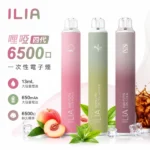 ILIA-哩啞-6500口-四代-一次性電子煙
