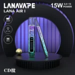 LANA AIR 主機【新款上市】 6-15W功率可調｜智能熒幕 | 通用 RELX、SP2S、LANA 一代煙彈：圖片 3