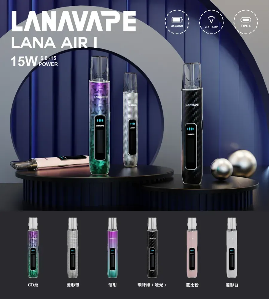 LANA-AIR-1-主機.webp LANA AIR 主機【新款上市】 6-15W功率可調|智能熒幕 | 通用 RELX、SP2S、LANA 一代煙彈:圖片 1