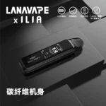 LANA JET MAX 30W 可調壓注油主機套裝｜1.47吋彩屏・Mesh霧化系統：圖片 6