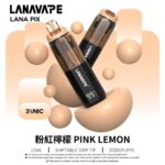 LANA PIX 閃光彈 20000口：首創油芯分離黑科技，定義一次性主機天花板：圖片 3