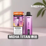 MEHA TITAN 15000 拋棄式換彈主機 | 雙發陣列霧化芯 · 15ml煙油 - 買四送主機：圖片 4