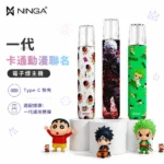 NINGA-一代-卡通動漫聯名-電子煙主機