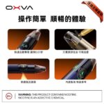 OXVA Ne XLIM大蠻牛電子煙主機 | 雙網線圈大/小煙機煙彈 | OXVA台灣官網：圖片 2