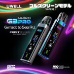 Uwell Caliburn G3 PRO 主機｜35W可調輸出・全螢幕UI電子煙主機・G3煙彈通用｜台灣現貨