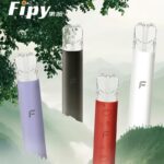 FIPY 果派主機 | 一代通用煙桿現貨：二檔功率調節，完美相容 RELX / SP2S / LANA 煙彈
