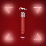 FIPY 果派主機 | 一代通用煙桿現貨：二檔功率調節，完美相容 RELX / SP2S / LANA 煙彈：圖片 4