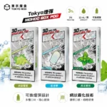 東京魔盒-Mohoo-煙彈-東京魔盒煙彈現貨